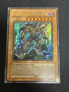 【EU版】遊戯王　D-HEROドレッドガイ　ウルトラレア　1st