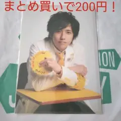 ☆嵐のワクワク学校 2012 クリアファイル 二宮☆まとめ割有！
