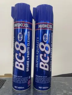2026年最新】ワコーズ BC-8 ブレーキ パーツクリーナーの人気アイテム