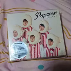 嵐アルバムPopcorn