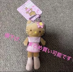 ハローキティ スタイルアップマスコット ヒョウ 値下げ可能