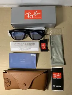 啓之輔モデル【正規品】RB4259F-60187 サングラス レイバン 迅速