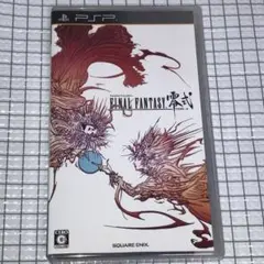 PSP ファイナルファンタジー零式