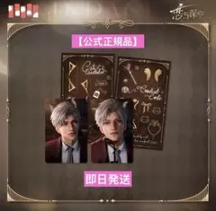 ゆきみ様 リクエスト 2点 まとめ商品