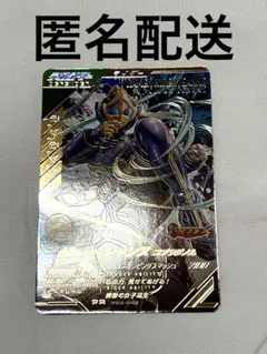 ガンバレジェンズ　最安値　匿名配送　ジャンヌ　PR