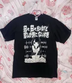 2026年最新】トップシークレットマン tシャツの人気アイテム - メルカリ