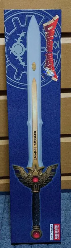 2025年最新】ロトの剣 フィギュアの人気アイテム - メルカリ