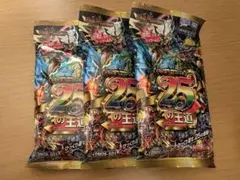 新品未開封　デュエルマスターズ ドキドキ強いデッキ　3つセット