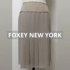 FOXEY NEW YORK フォクシー プリーツスカート ベージュ 40 Mのサムネイル