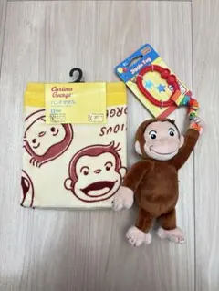 おさるのジョージ　ハンドタオル　にぎってピョン！　ベビー　おもちゃ　ぬいぐるみ