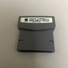 レア　スーパーファミコン　サテラビュー　一式 2026年最新】スーパーファミコン サテラビューの人気アイテム - メルカリ