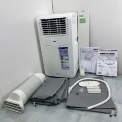ナカトミ 移動式エアコン MAC-3026 2022年製 - メルカリ