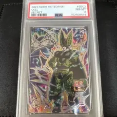 ドラゴンボールヒーローズ MM1-SEC2 セル PSA8