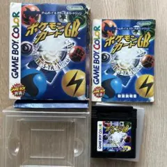 SALE 注意⚠️空箱と説明書のみ ポケモン ゲーム付属品 まとめ - メルカリ