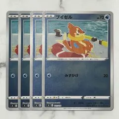 メルカリ