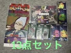 一番くじ ダンダダン B賞 アクリルボード 下位賞セット 合計13点セット