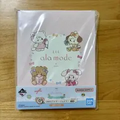 一番くじ LIL ala mode SWEETステーショナリー BOX入りメモ