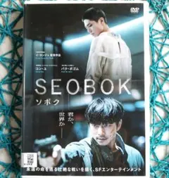 2026年最新】コン・ユdvdの人気アイテム - メルカリ