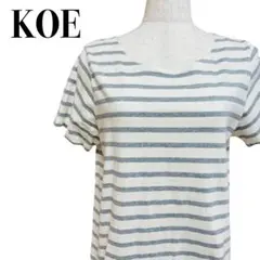 KOE コエ カットソー 半袖 ボーダー 白 グレーミクスチャー M シンプル
