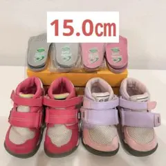 ムーンスター キャロット ハイカット スニーカー 15.0㎝