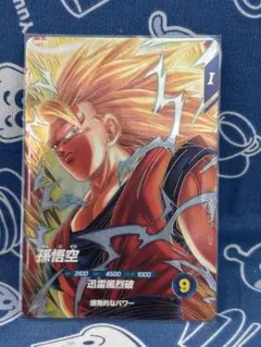 ドラゴンボールスーパーダイバーズ SDV6-076 孫悟空 - メルカリ