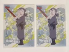 忍たま乱太郎　クリアカードコレクションガム　照星