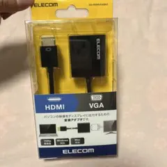 新品ELECOM HDMI VGA 変換アダプタ AD-HDMIVGABK2のサムネイル