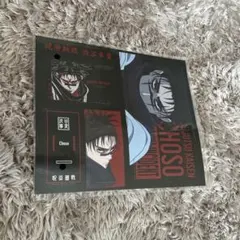 Item thumbnail for item 8c101755-25b1-423e-9389-e207e9a2fdce