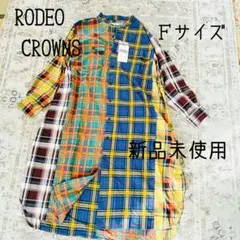 チェックシャツワンピース長袖