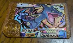 ポケモン　フレンダ　スーパートレジャー　レックウザ　レガシー