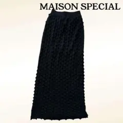 MAISON SPECIAL 立体ジャガードスカート ブラック フリー ロングのサムネイル