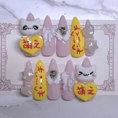 ネイルチップ 現品 量産型 地雷系 ゴテゴテ メイド ワンホン 韓国 平成女児