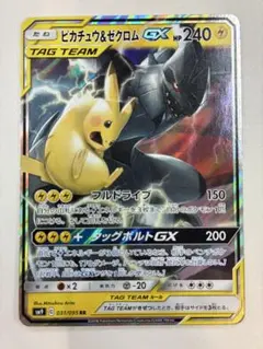 ピカチュウ＆ゼクロムGX RR SM12a TAG TEAM GXタッグオール… - メルカリ