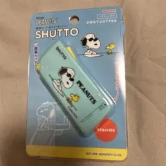 PEANUTS スヌーピー SHUTTO 2WAYカッター