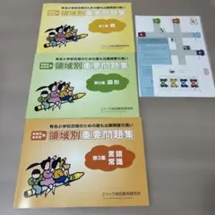 2026年最新】ジャック幼児教育研究所 年長の人気アイテム - メルカリ