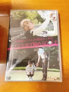 北田瑠衣プロサイン入りグッズセット 北田瑠衣プロサイン入りグッズセット