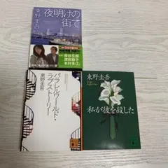 Item thumbnail for item 7a37896f-b2fd-4a9d-a18f-40eff3576e5f