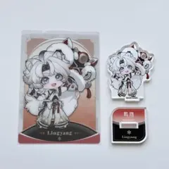 2025年最新】鳴潮 凌陽の人気アイテム - メルカリ