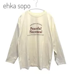 美品 エヘカソポ ロゴプリント ロングTシャツ F アイボリーのサムネイル