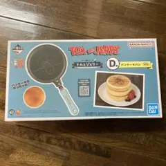 トムとジェリー　パンケーキパン