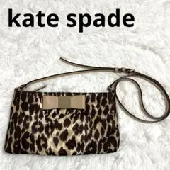 kate spade】ケイトスペード トートバッグ ボア レオパード 豹柄 