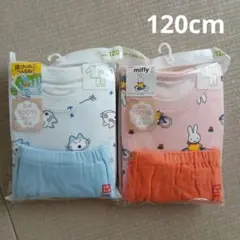 【2個セット】ミッフィー パジャマセット 120cm