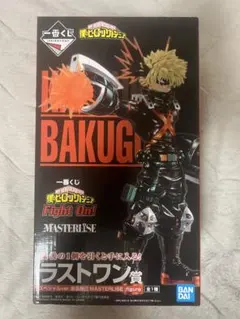 僕のヒーローアカデミア 爆豪勝己フィギュア　ラストワン