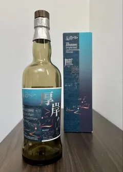 2025年最新】厚岸 立秋の人気アイテム - メルカリ