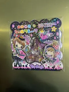 き*様 おはじきシール　正規品　カミオジャパン