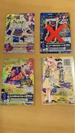 アイカツカード！プレミアム