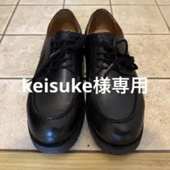 WASH×whoop'-de-doo' ブラックレザー Uチップ