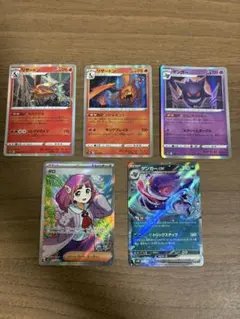 2026年最新】ゲンガー Rの人気アイテム - メルカリ