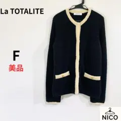 【極美品】ラトータリテ バイカラーブークレニットカーディガン 金ボタン 黒×白