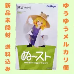 洩矢諏訪子　フィギュア　ぬーどるストッパー　東方Project　かわいい